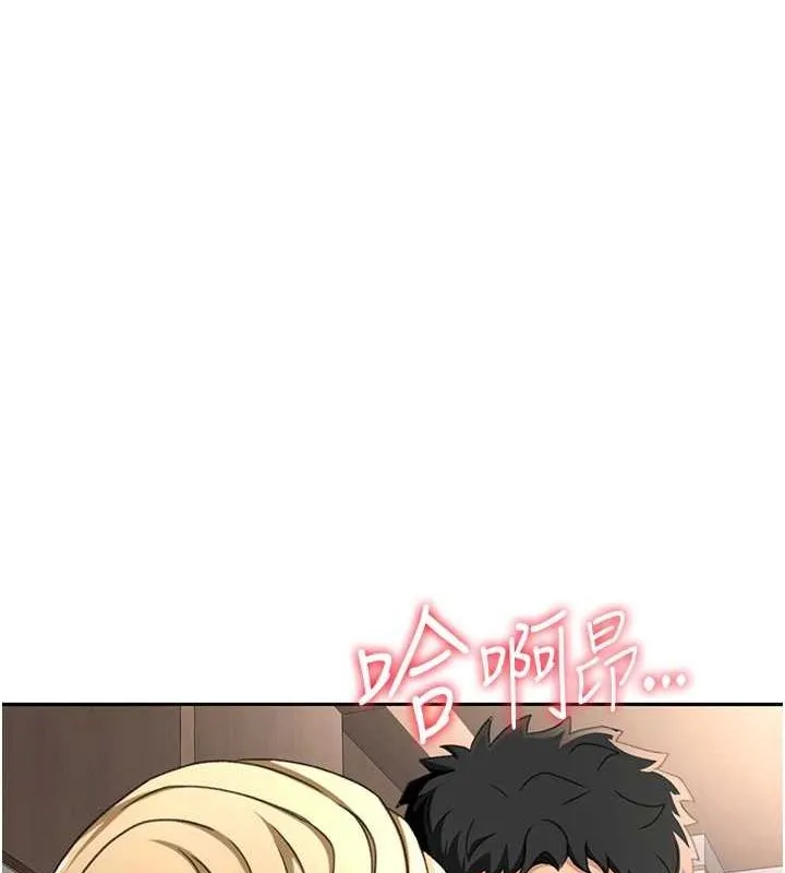 顶加套房的春天 第12話-自由發揮的裸體拍攝 第173页