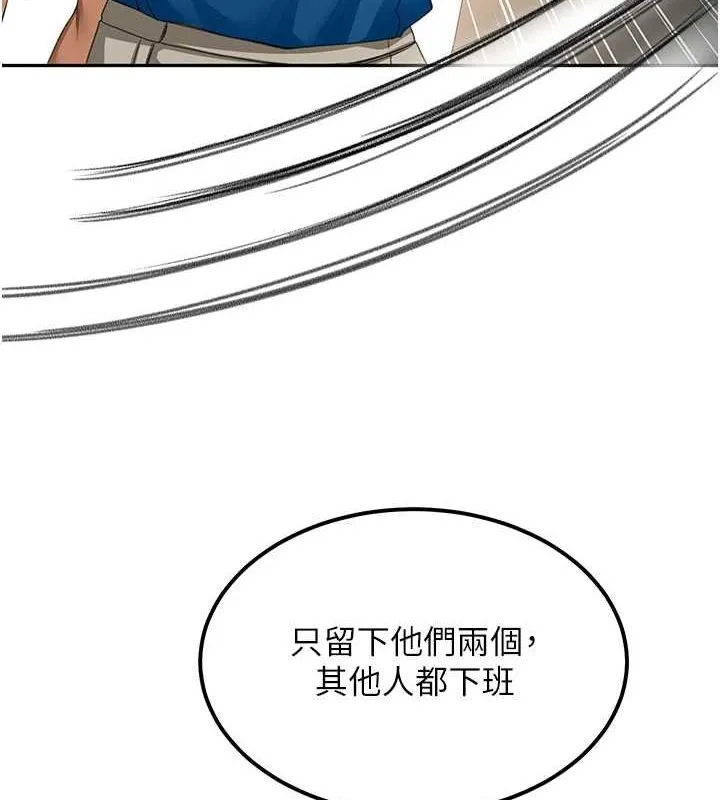 顶加套房的春天 第12話-自由發揮的裸體拍攝 第42页