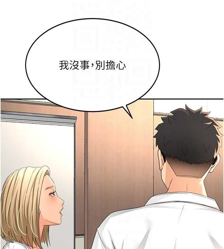 顶加套房的春天 第12話-自由發揮的裸體拍攝 第45页
