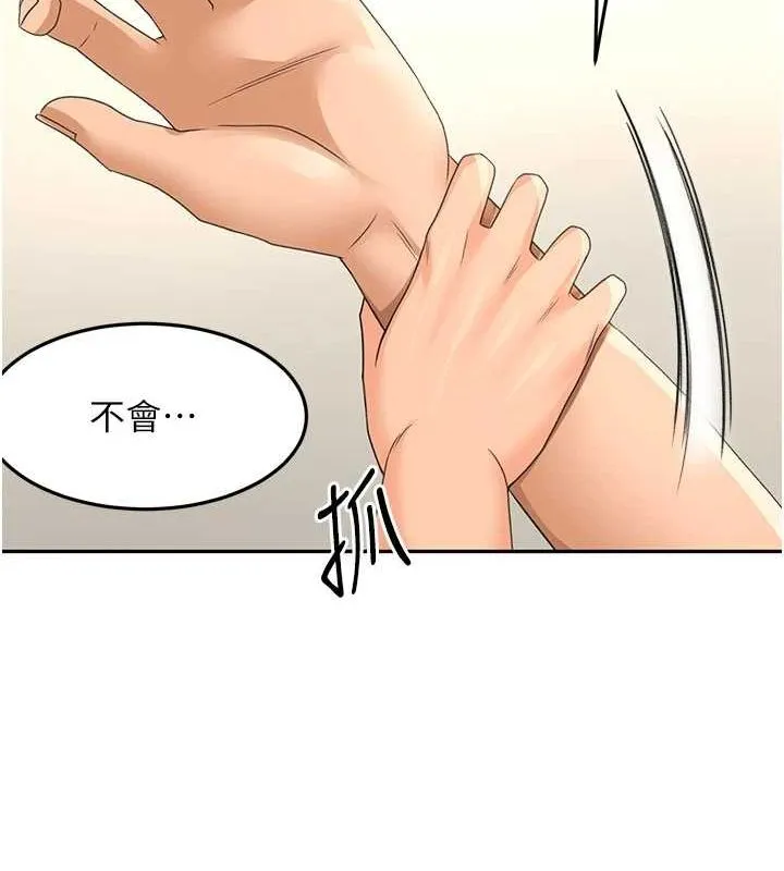 顶加套房的春天 第12話-自由發揮的裸體拍攝 第68页