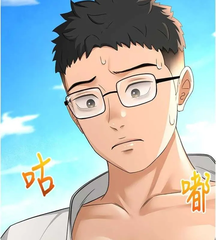 顶加套房的春天 第12話-自由發揮的裸體拍攝 第35页