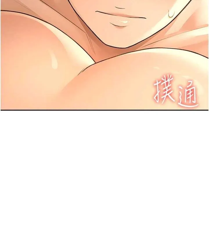 顶加套房的春天 第12話-自由發揮的裸體拍攝 第186页