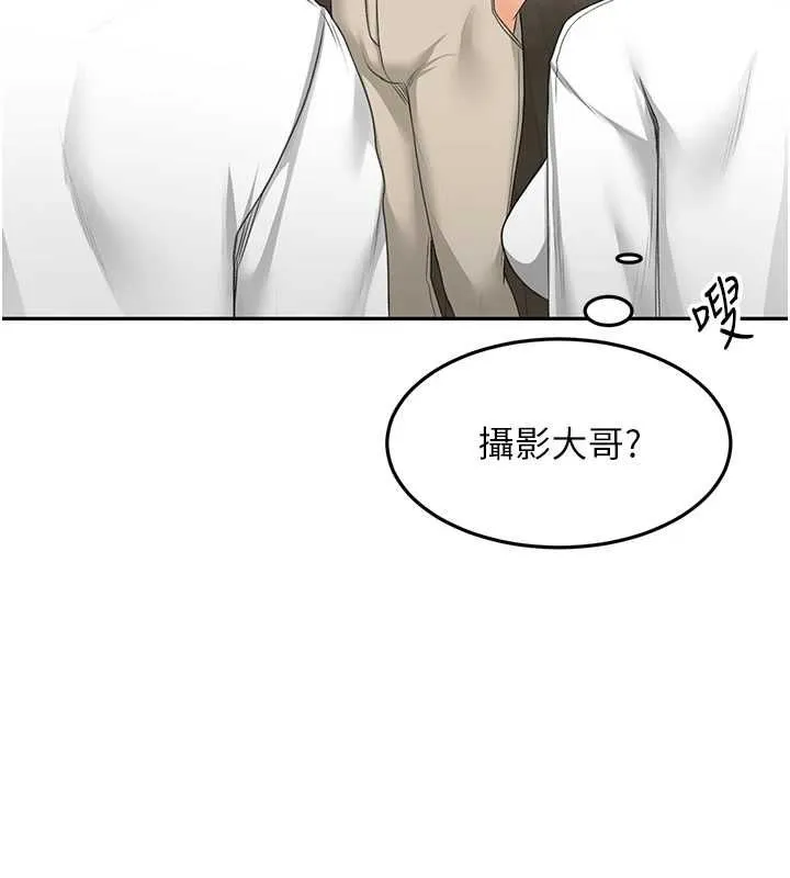 顶加套房的春天 第12話-自由發揮的裸體拍攝 第24页
