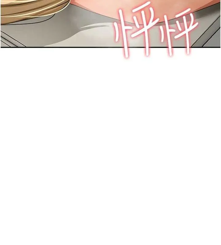 顶加套房的春天 第12話-自由發揮的裸體拍攝 第137页