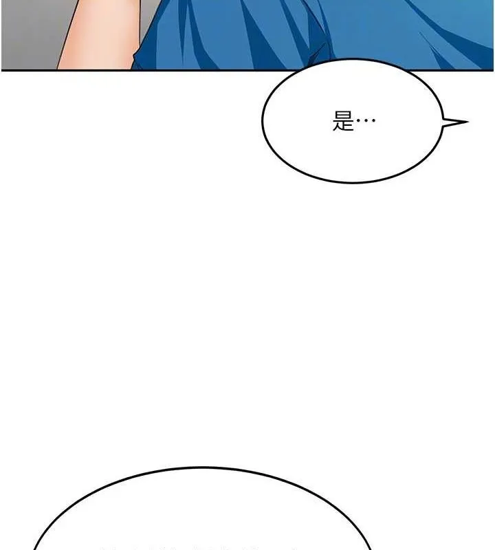 顶加套房的春天 第12話-自由發揮的裸體拍攝 第32页