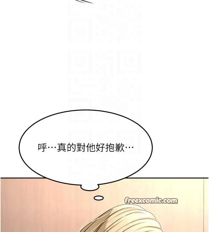 顶加套房的春天 第12話-自由發揮的裸體拍攝 第59页