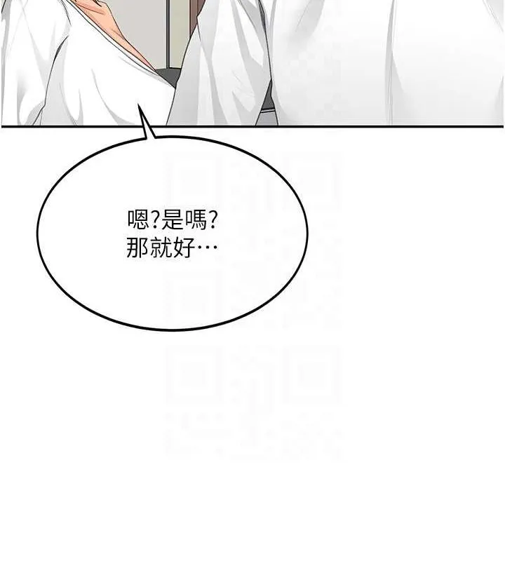 顶加套房的春天 第12話-自由發揮的裸體拍攝 第46页