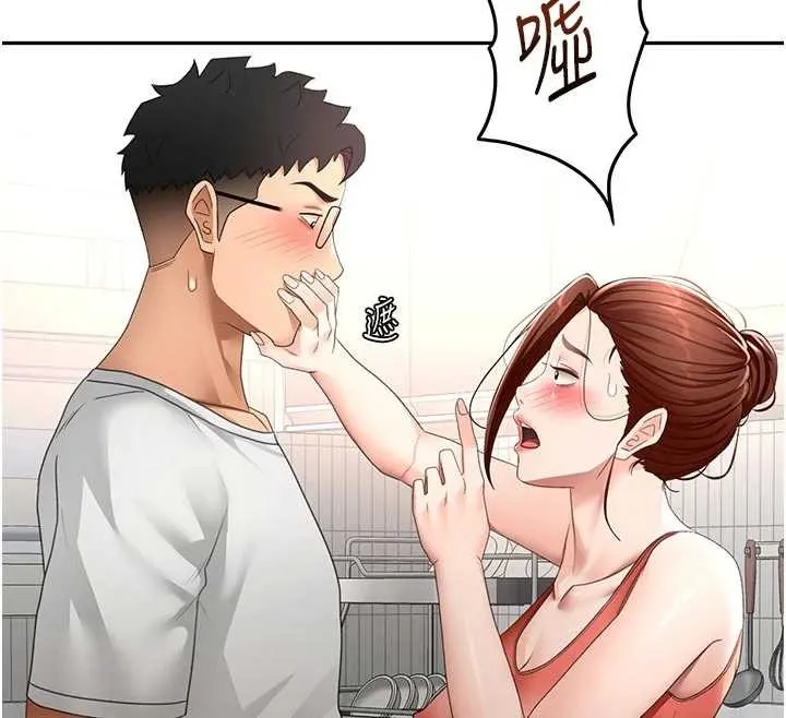 顶加套房的春天 第49話-羞恥心爆表的性愛 第44页