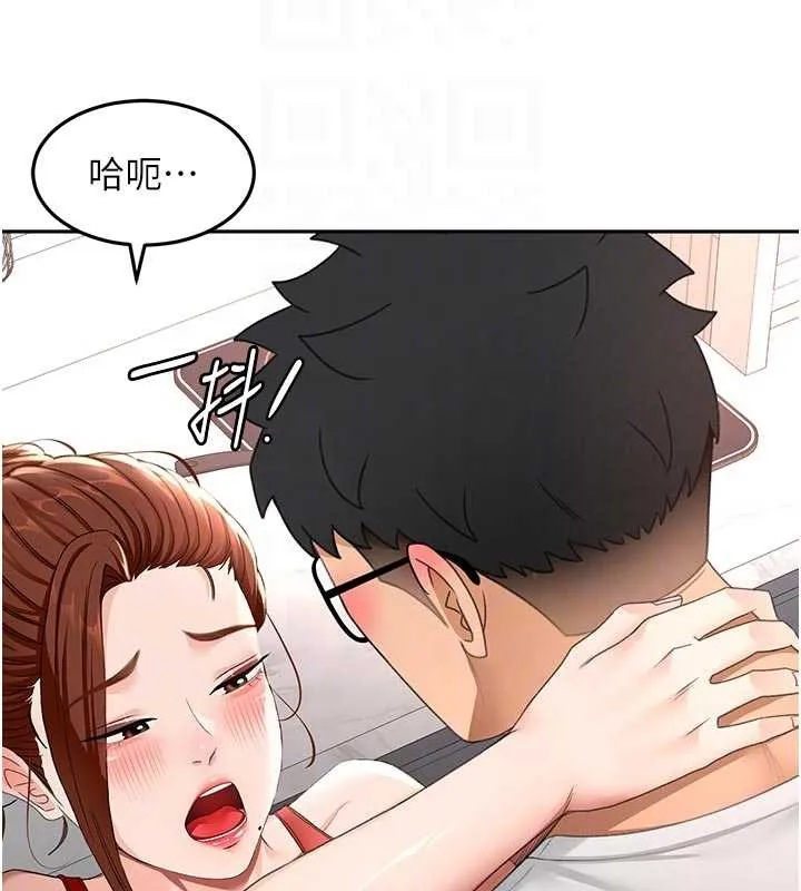 顶加套房的春天 第49話-羞恥心爆表的性愛 第108页