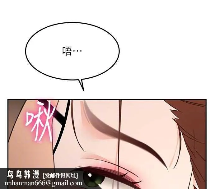 顶加套房的春天 第49話-羞恥心爆表的性愛 第77页