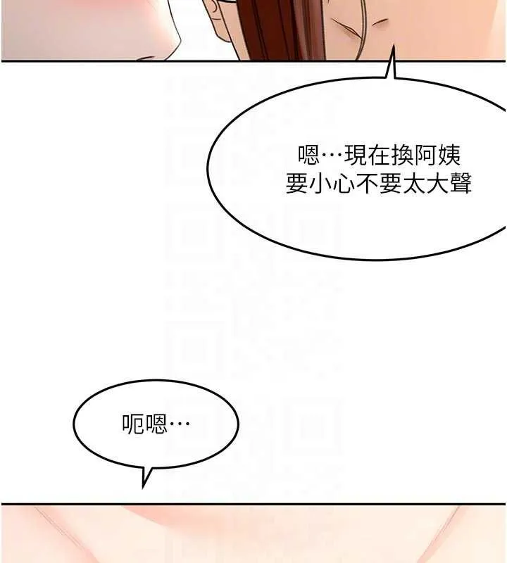 顶加套房的春天 第49話-羞恥心爆表的性愛 第106页