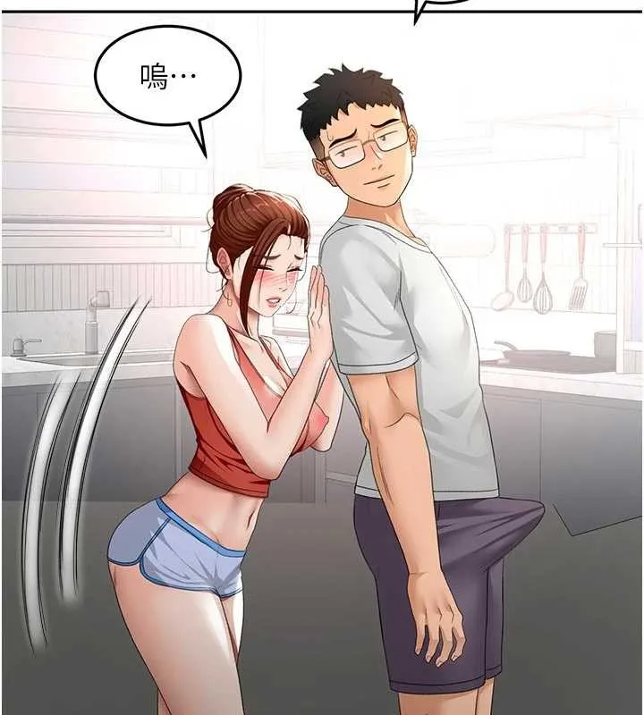 顶加套房的春天 第49話-羞恥心爆表的性愛 第57页