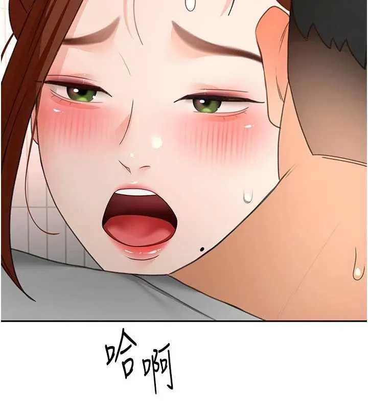 顶加套房的春天 第49話-羞恥心爆表的性愛 第144页