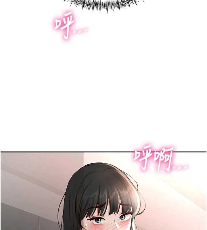 顶加套房的春天 第49話-羞恥心爆表的性愛 第148页