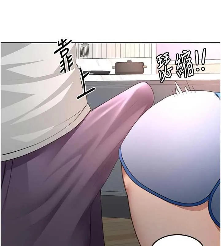 顶加套房的春天 第49話-羞恥心爆表的性愛 第26页