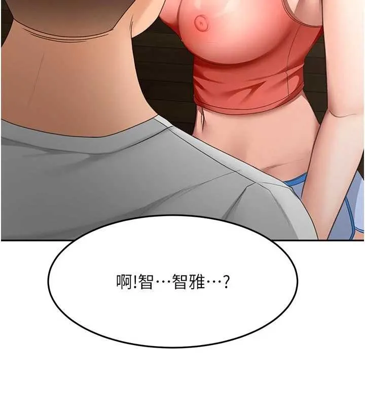 顶加套房的春天 第49話-羞恥心爆表的性愛 第6页