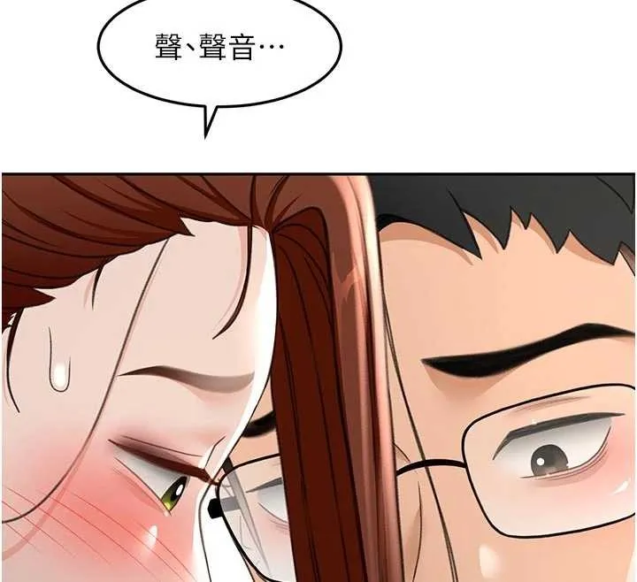 顶加套房的春天 第49話-羞恥心爆表的性愛 第105页