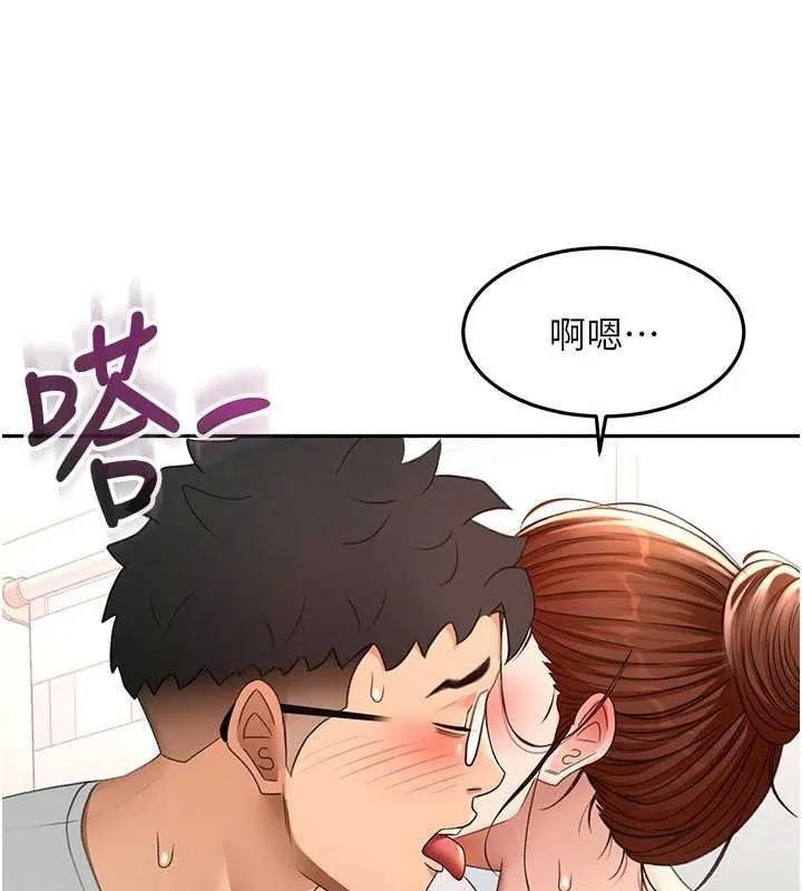 顶加套房的春天 第49話-羞恥心爆表的性愛 第126页