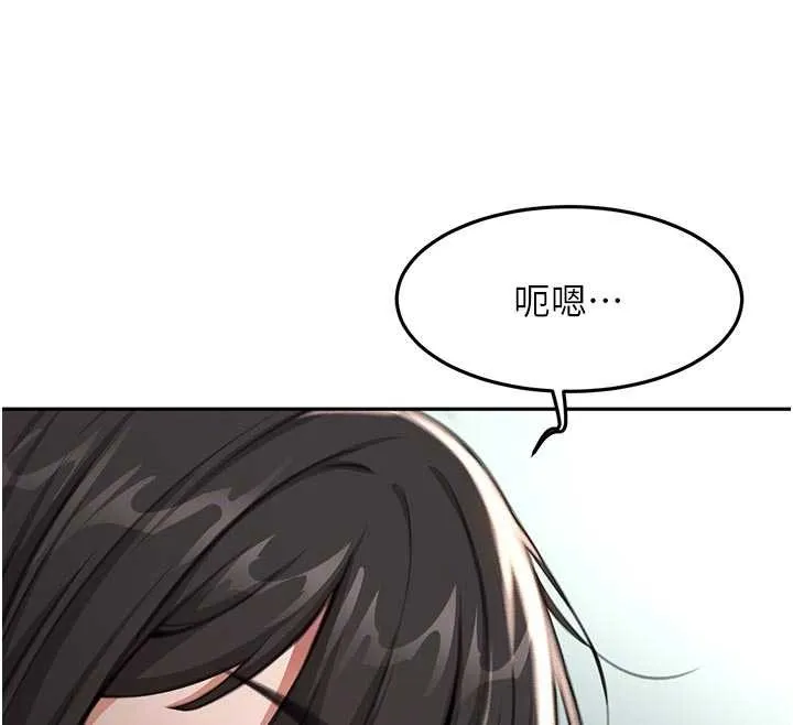 顶加套房的春天 第49話-羞恥心爆表的性愛 第64页