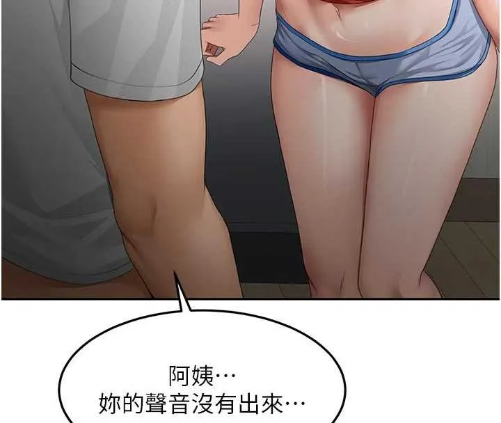 顶加套房的春天 第49話-羞恥心爆表的性愛 第72页