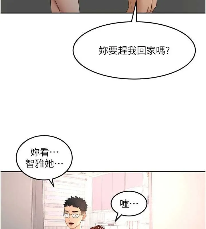 顶加套房的春天 第49話-羞恥心爆表的性愛 第58页