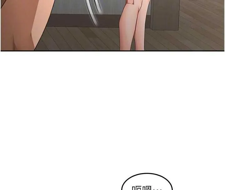 顶加套房的春天 第49話-羞恥心爆表的性愛 第48页