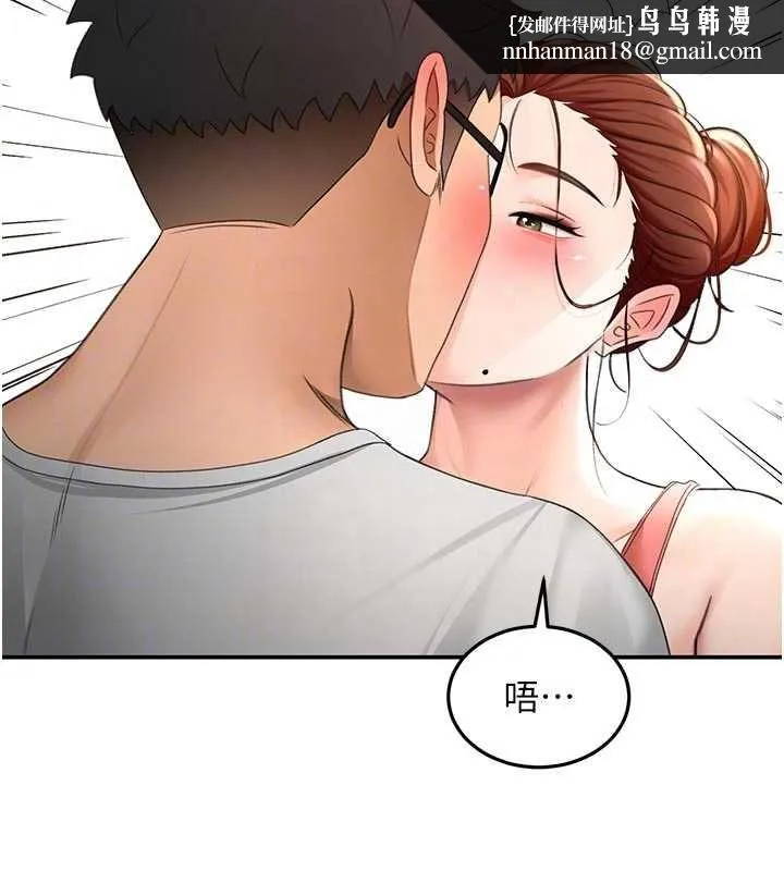 顶加套房的春天 第49話-羞恥心爆表的性愛 第76页