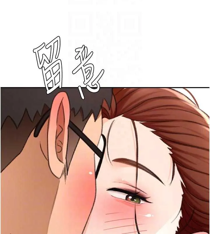 顶加套房的春天 第49話-羞恥心爆表的性愛 第121页