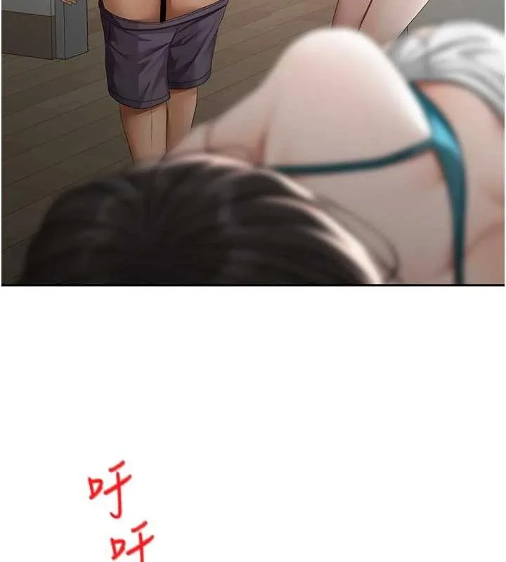 顶加套房的春天 第49話-羞恥心爆表的性愛 第67页