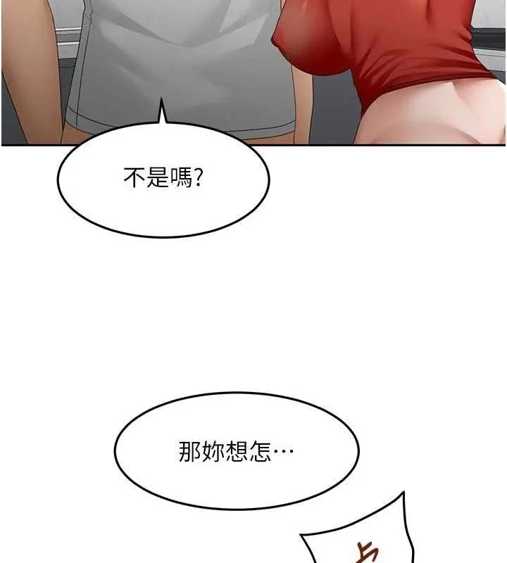 顶加套房的春天 第49話-羞恥心爆表的性愛 第43页