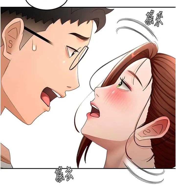 顶加套房的春天 第49話-羞恥心爆表的性愛 第38页