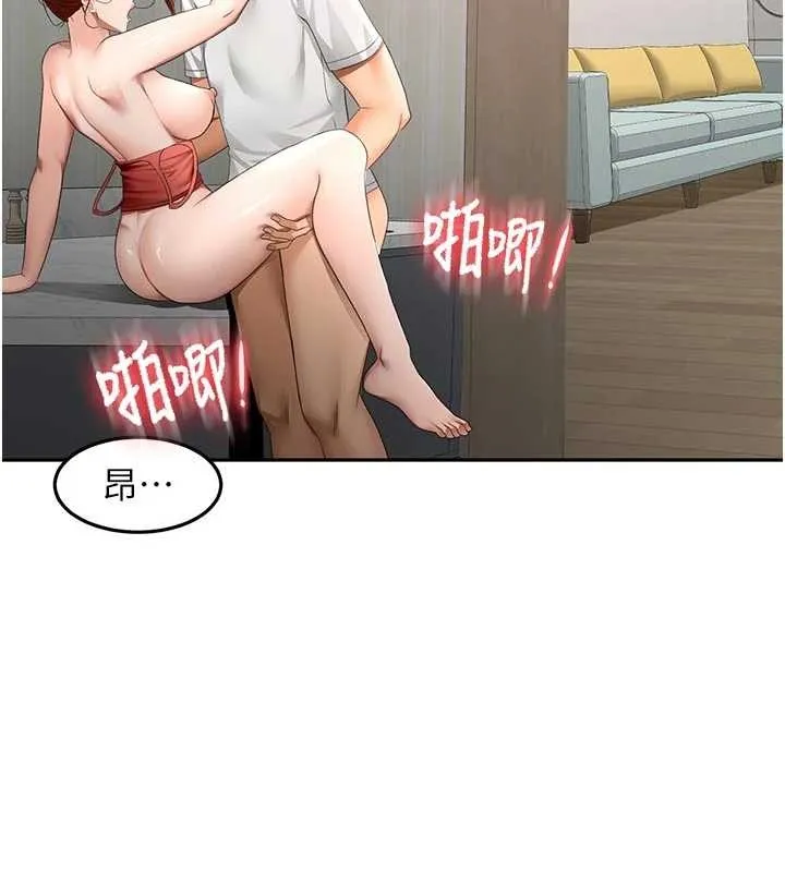 顶加套房的春天 第49話-羞恥心爆表的性愛 第116页