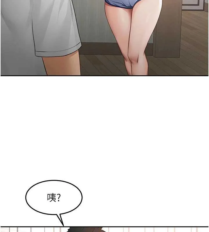 顶加套房的春天 第49話-羞恥心爆表的性愛 第54页