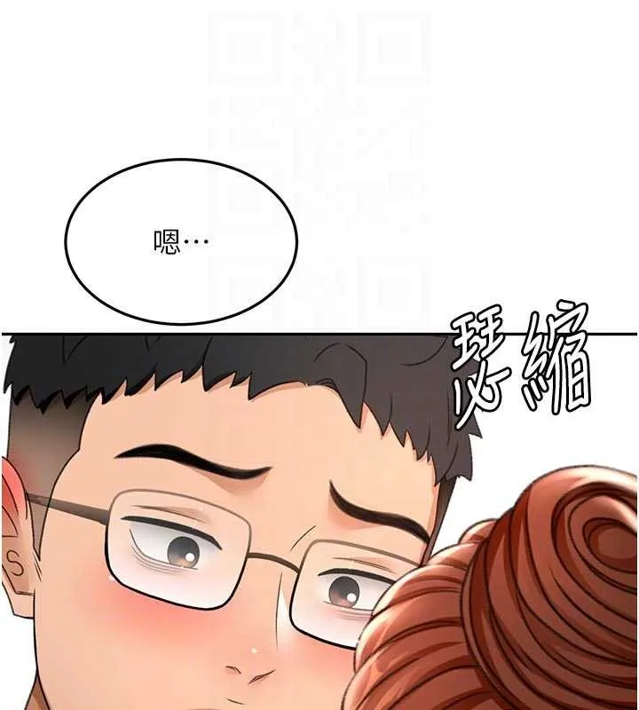 顶加套房的春天 第49話-羞恥心爆表的性愛 第82页
