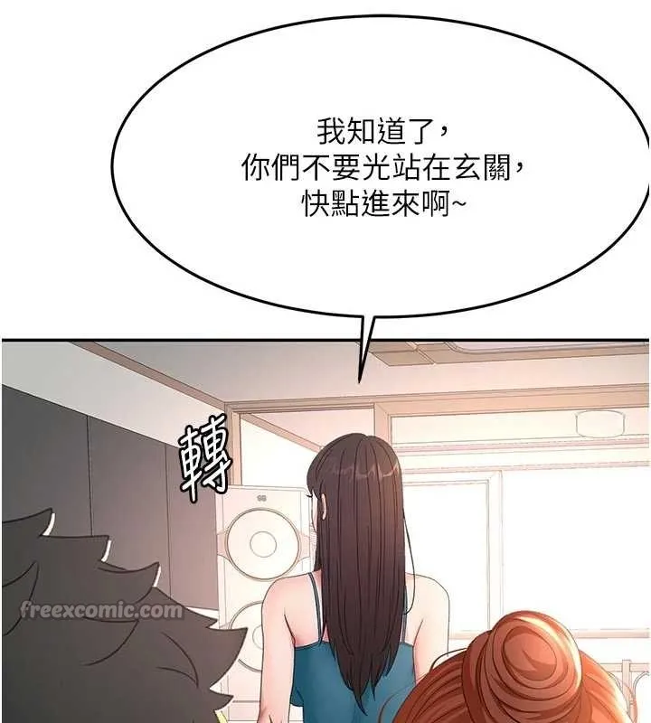 顶加套房的春天 第49話-羞恥心爆表的性愛 第14页