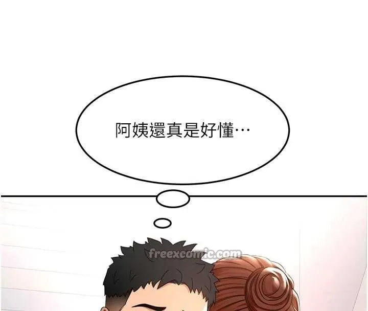 顶加套房的春天 第49話-羞恥心爆表的性愛 第97页