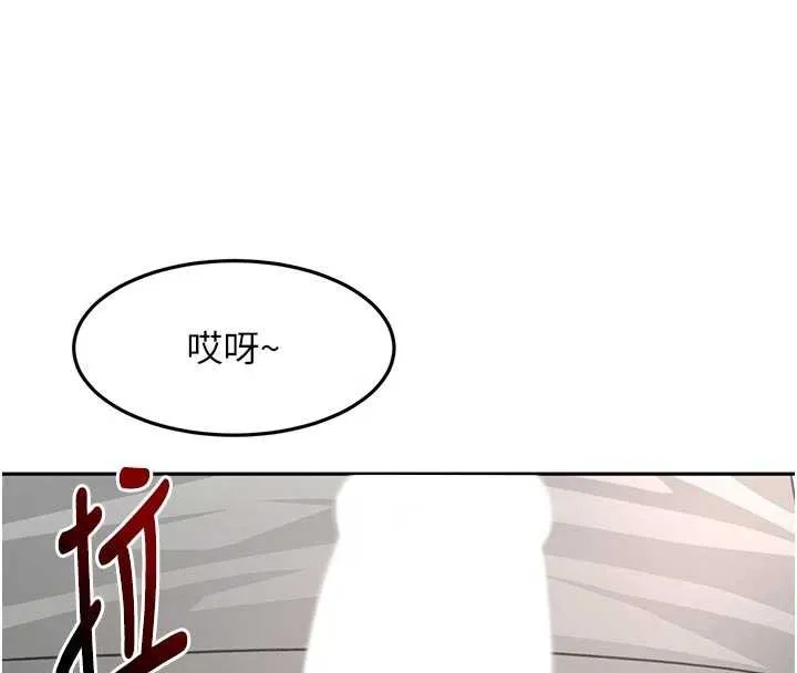 顶加套房的春天 第49話-羞恥心爆表的性愛 第60页
