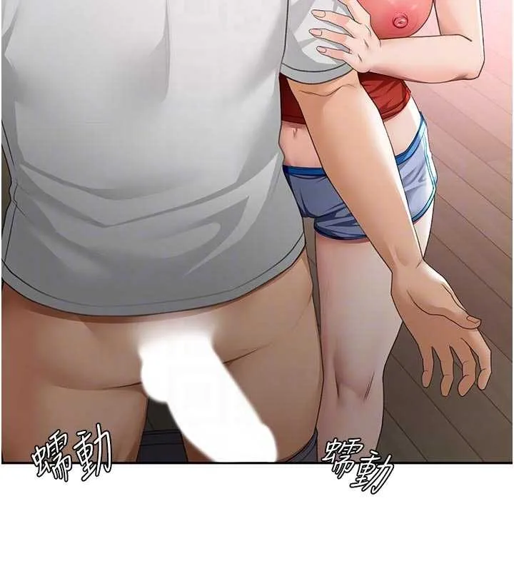 顶加套房的春天 第49話-羞恥心爆表的性愛 第63页