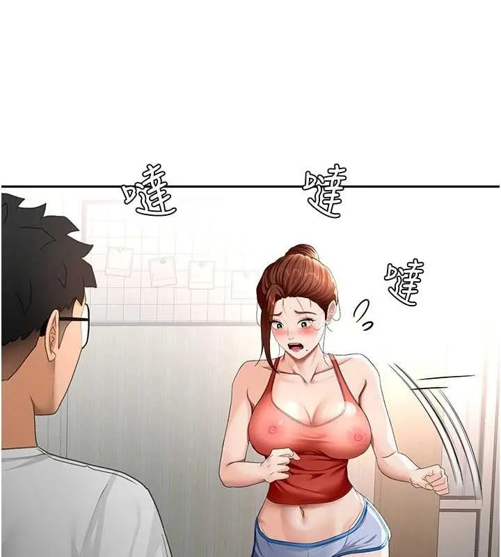 顶加套房的春天 第49話-羞恥心爆表的性愛 第53页