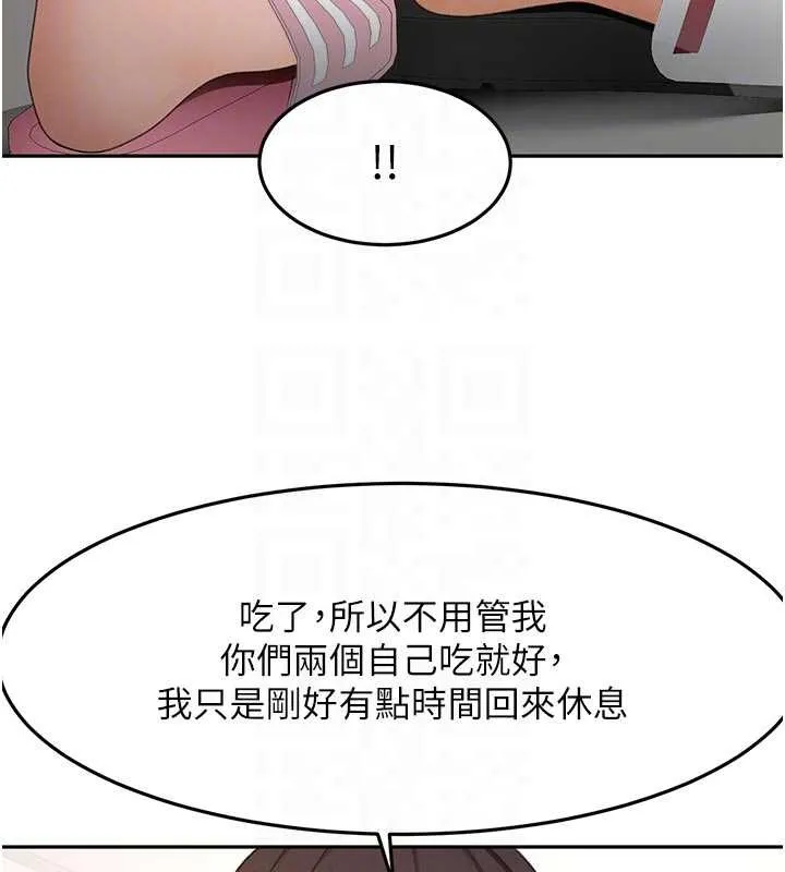 顶加套房的春天 第49話-羞恥心爆表的性愛 第19页