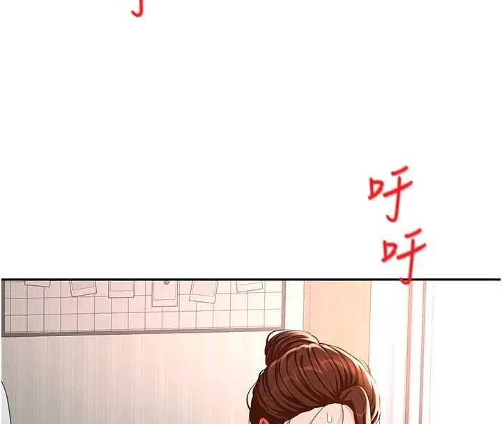 顶加套房的春天 第49話-羞恥心爆表的性愛 第68页