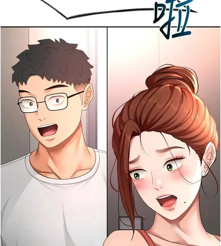 顶加套房的春天 第49話-羞恥心爆表的性愛 第2页
