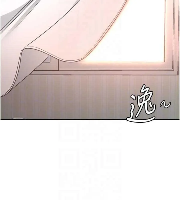 顶加套房的春天 第60話-我是&hellip;第三者嗎? 第63页