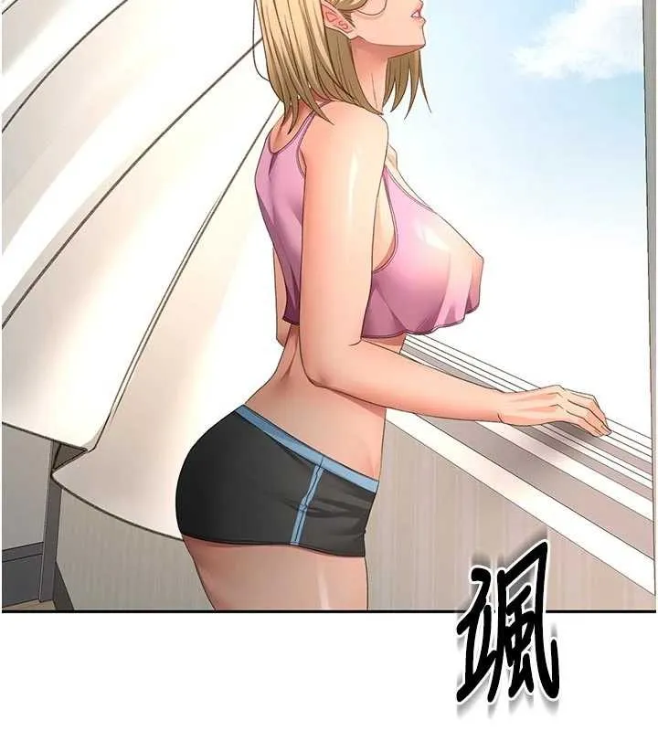 顶加套房的春天 第60話-我是&hellip;第三者嗎? 第122页