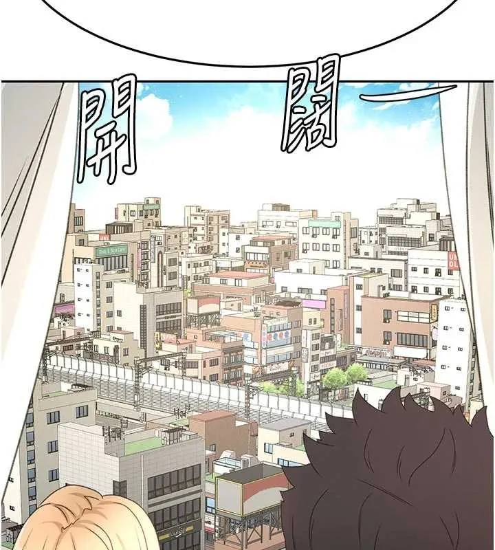 顶加套房的春天 第60話-我是&hellip;第三者嗎? 第127页