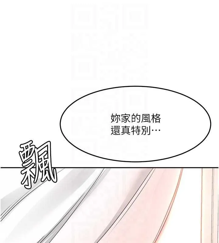 顶加套房的春天 第60話-我是&hellip;第三者嗎? 第62页