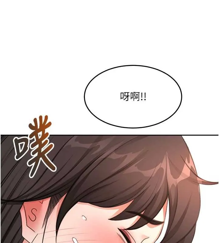 顶加套房的春天 第60話-我是&hellip;第三者嗎? 第11页