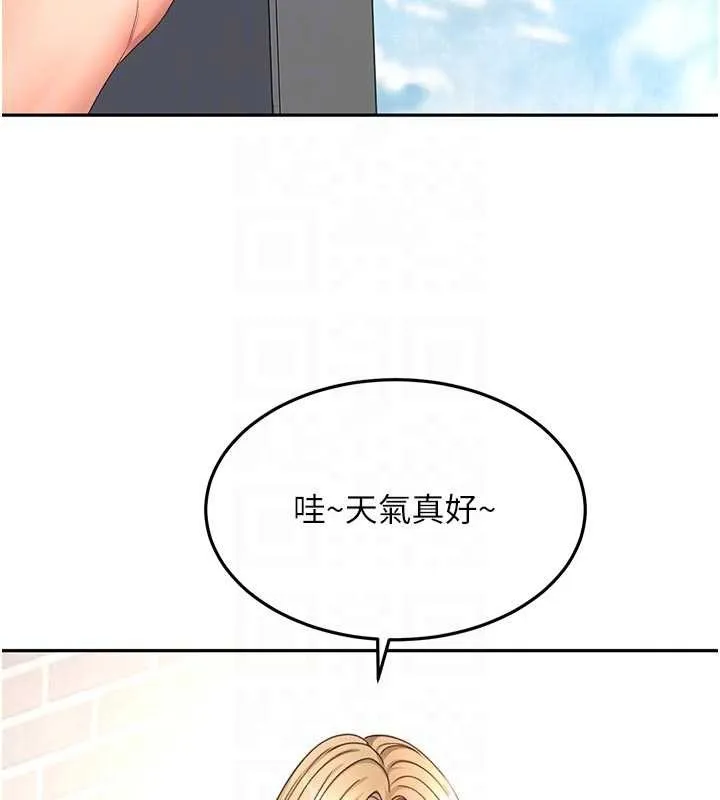 顶加套房的春天 第60話-我是&hellip;第三者嗎? 第32页