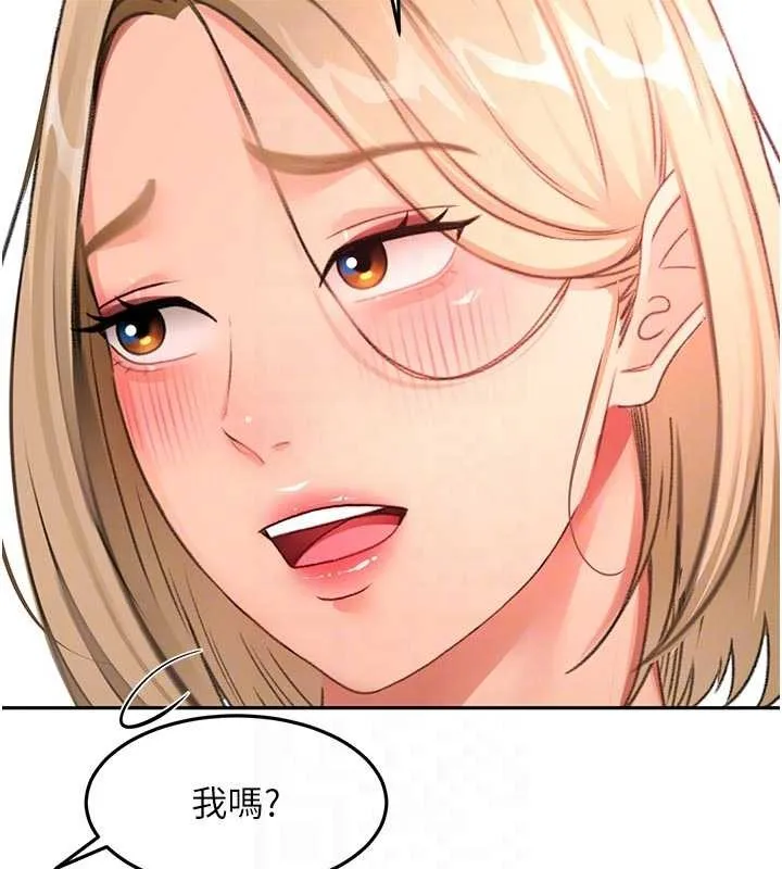 顶加套房的春天 第60話-我是&hellip;第三者嗎? 第83页