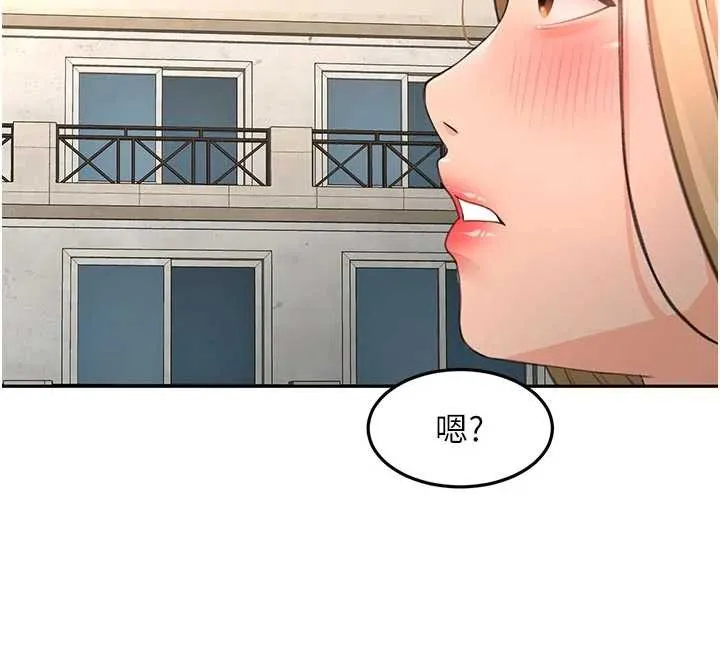 顶加套房的春天 第60話-我是&hellip;第三者嗎? 第38页